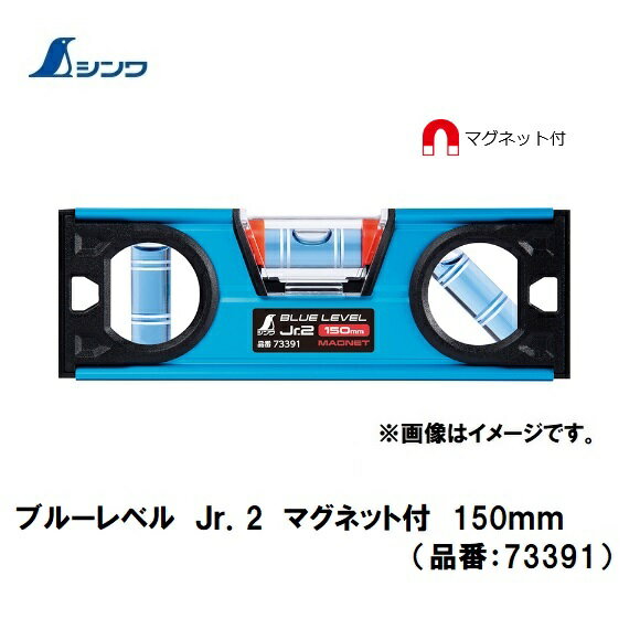 乐天商城 - シンワブルーレベル Jr.2 マグネット付 150mm73391