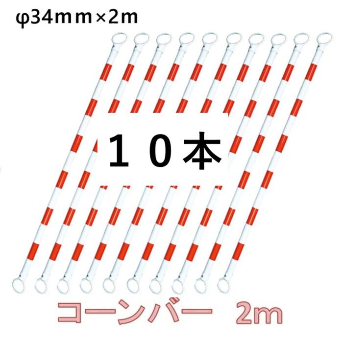 樹脂バリケード うさぎガード イエロー 10台セット(個人宅発送不可/代引き決済不可)樹脂製 単管 バリケード 動物ガード 工事現場 区画整理 立入禁止区域 仮囲い 道路工事 安全用品 うさガード 動物バリケード A型バリケード ウサガード 送料無料