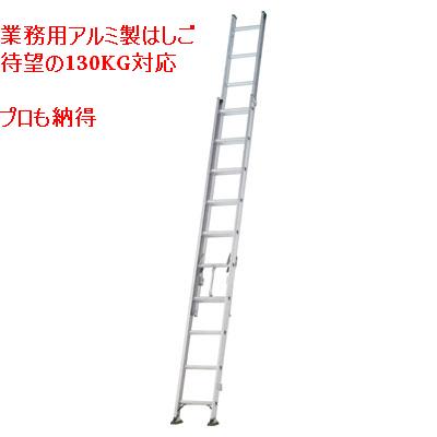 ピカコーポレーションスーパーJOBJOB-90D