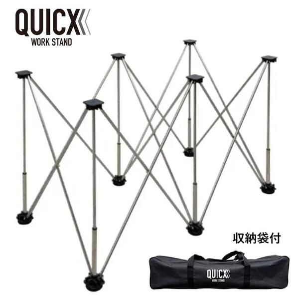 乐天商城 - 斉藤商会mn21 QUICX　WORK　STAND【クイック　ワークスタンド　伸縮作業台脚】