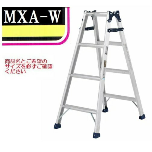 楽天市場】アルインコ はしご兼用脚立 mxj-120fの通販 楽天市場】アルインコ はしご兼用脚立 mxj-120fの通販