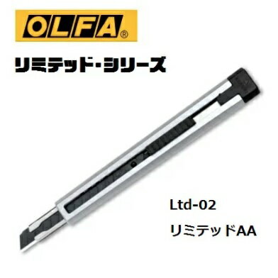 OLFA������ե������å�����ߥƥåɥ��꡼����ߥƥå�AA��Ltd-02