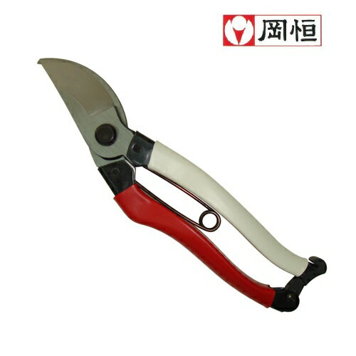 岡恒　剪定鋏 210mm　No.104B【園芸用はさみ】