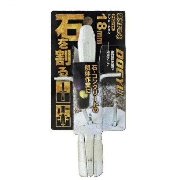 �ڵ���DOGYU�˲��Υ�����18.0mm��03865�ۥ��󥫡��ɥ�벼�ꥵ����18.0mm