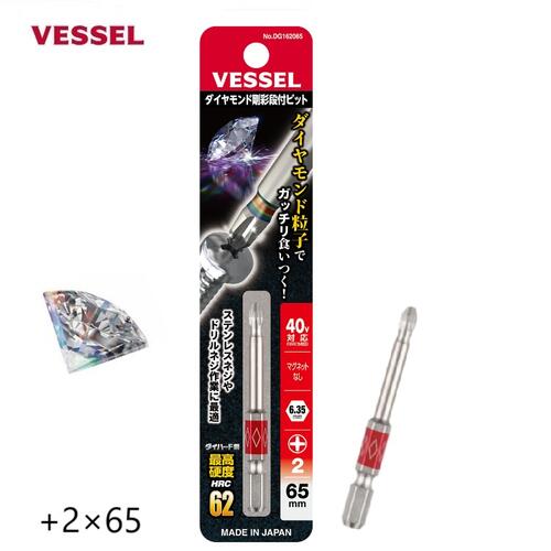 ٥å ɹ̥ӥåȡ+265mm1ܡDG162065եӥåȡ40Vѥбۥѥȥӥåȡۡ(VESSEL)