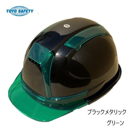 乐天商城 - トーヨーセフティーヘルメット　ブラックメタリック・グリーン390FMBK-G　メタリックグリーン　Venti(ヴェンティ)　スチロールライナー入OT型内装(390F-OT)　侍ブラック