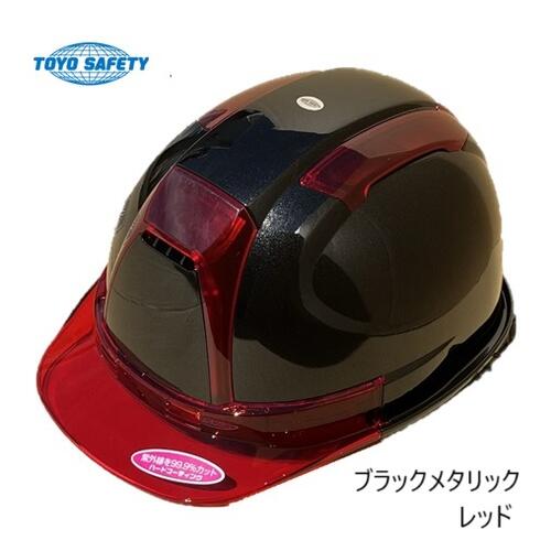 トーヨーセフティーヘルメット　ブラックメタリック・レッド390FMBK-R　メタリックレッド　Venti(ヴェンティ)　スチロールライナー入OT型内装(390F-OT)　侍ブラック