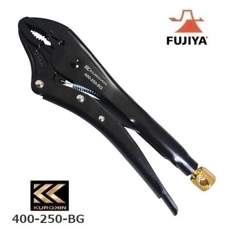 フジ矢ロッキングプライヤー呼び全長：250mm400-250-BG【KUROKIN・黒金・FUJIYA・クロキン】フジヤ　バ..