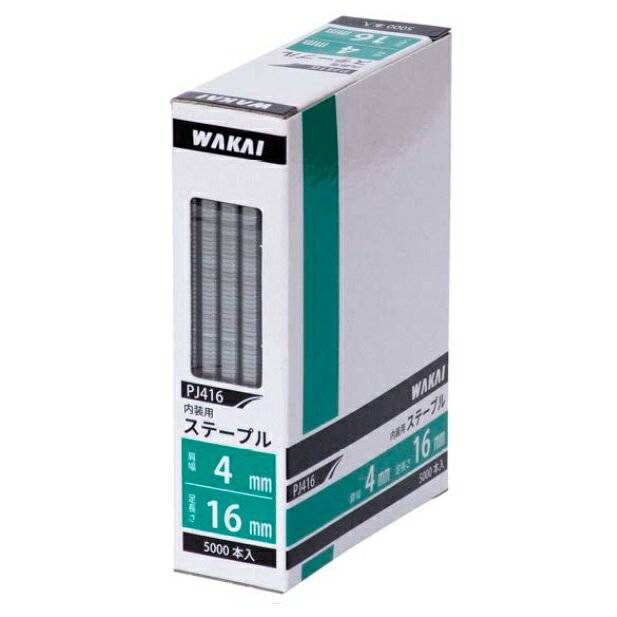 Amazon | WAKAI フロアー用ステープル 4mm幅 38mm 2500本入