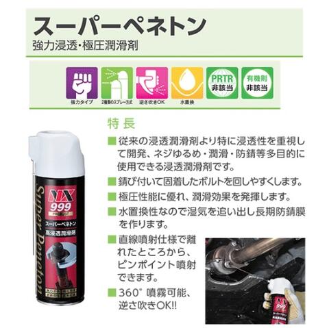 �����ͥ󥱥ߥ��륺���Ͽ�Ʃ���˰����ޡ������ѡ��ڥͥȥ��999��400ml���㽭�����סۿ�Ʃ���ɻ�������