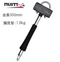 MUSTTOOL 足場ハンマー 頭部1.0kg AHR-U10(02428)カラビナフック対応ハンマーパイプ柄・マストツール・イチネンアクセス