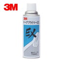スリーエムテーププライマーEX 420mlF☆☆☆☆ 3M スコッチ