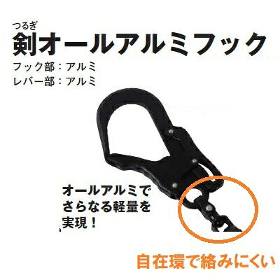 KH　基陽ルクアス　　ハーネス用巻取式ランヤード　W6TGLR-17（インターロック装置付）【2丁掛剣オールアルミフック自在環】ランヤード長さ：740～1500mmダブル【墜落制止用器具】【安全帯・取替ランヤード・フルハーネス】ワインレッドLuquas maru9-10022356 丸久金物 サンプル画像2