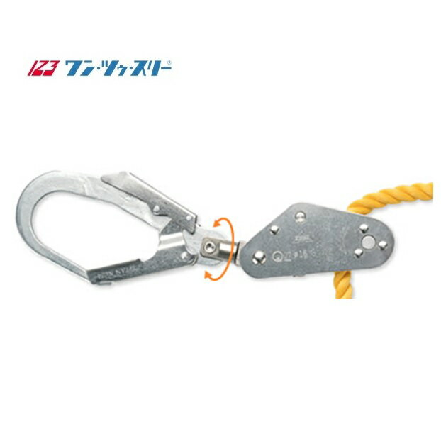 乐天商城 - ワン・ツー・スリー親綱緊張器FS型　ROP-22FS単管用　親綱フック掛け【伊藤製作所・123】ワンツースリー