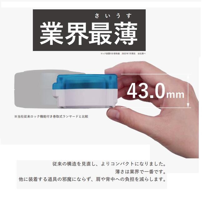 KH　基陽ルクアス　　ハーネス用巻取式ランヤード　W6TGLR-17（インターロック装置付）【2丁掛剣オールアルミフック自在環】ランヤード長さ：740～1500mmダブル【墜落制止用器具】【安全帯・取替ランヤード・フルハーネス】ワインレッドLuquas maru9-10022356 丸久金物 サンプル画像3