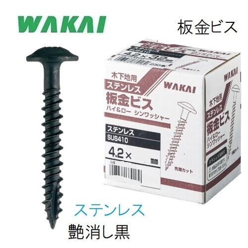 楽天市場】雨樋 受け(ネジ・釘・金属素材|DIY・工具):花 楽天市場】雨樋 受け(ネジ・釘・金属素材|DIY・工具):花