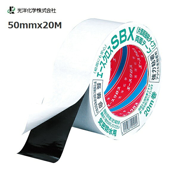 ●粘着力：4500g&3000g/25mm ●幅：50mm ●長さ：20m ●剥離紙付 ●両面テープ ●NYG推奨品 ●アクリル系粘着剤 ●夏期・冬期及び粗面への強力な接着性があります。 薄くて丈夫、重ね貼りもでき、手を汚さず優れた施工性があります。 透湿シート・気密フィルム・断熱材にも強力に接着します。 永年の使用に耐えられます(JIS・A6930の試験で50年相当)。