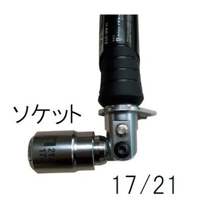 MUSTTOOL　Wソケット足場ハンマー 頭部1.0kg 　ソケット17mm/21mm　AH-U10（02424...