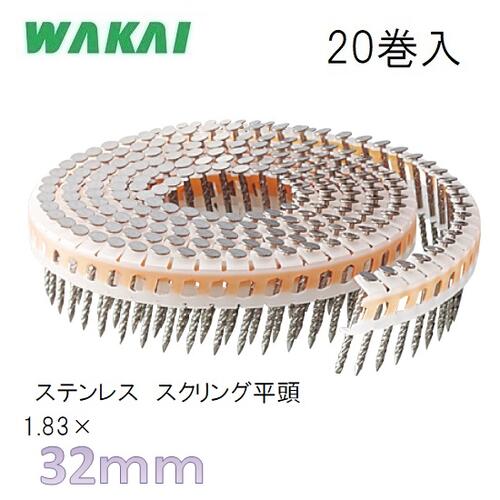 楽天市場】マックス 釘 ステンレス 32の通販 楽天市場】マックス 釘 ステンレス 32の通販
