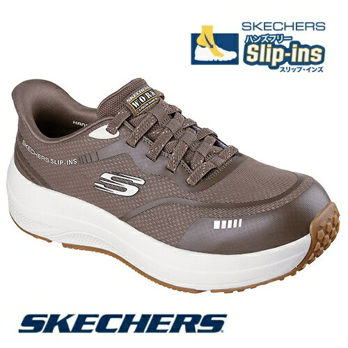 TRANS　200262　BRN カラー：brn(#200262J BRN)　ブラウン ＜特徴＞ ●快適フィットの Skechers Hands Free Slip-ins(R)(スケッチャーズ ハンズフリー スリップインズ)。 ●独自技術の Heel Pillow(TM)(ヒールピロー)で足元をしっかりホールド。 ●カーボンナノ ノンメタリック セーフティトーのフロントは、ASTM F2413の衝撃および圧縮規格に適合。 ●感電防止(EH)- ASTM F2413-2011により安全性は承認済み。 ●クッション性のある Skechers Air-Cooled Memory Foam(R)(スケッチャーズ エアクールドメモリーフォーム)コンフォートインソール。 ●ビジブル構造のSkech-Air(TM)(スケッチエア)エアバッグミッドソール。 ●防滑機能を備えたトラクションアウトソール。 ＜素材＞ 甲被：天然皮革＋人工皮革＋合成繊維 靴底：ゴム ※リニューアルに伴い、パッケージ・内容等予告なく変更する場合がございます。予めご了承ください。 【発売元、製造元、輸入元又は販売元】 スケッチャーズジャパン合同会社 〒105-0021東京都港区東新橋1丁目5-2 汐留シティセンター TEL:0120-056-505 在庫につきまして こちらの商品は取り寄せ商品になります。 メーカーの予告なしに、サイズ欠品の場合もあります。 あらかじめご了承くださいませ。 欠品の場合直ちに連絡をさせていただきます。 その他　SKECHERS　↓↓↓　クリック～