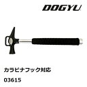 土牛(DOGYU) カラビナフック対応 でん助ハンマーA型(金鎚タイプ)03615電工用ハンマー電気・設備工事用ハンマー