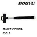土牛(DOGYU) カラビナフック対応 でん助ハンマーB型(八角タイプ)03616電工用ハンマー電気・設備工事用ハンマー