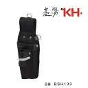 基陽　KH　BASIC ベーシックシリーズホルダー工具ホルダー2段BSH133