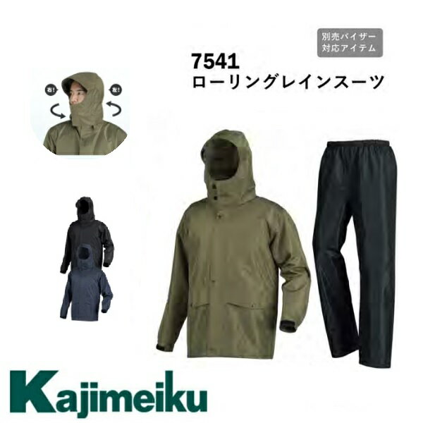 楽天市場】セットアップ（シーズン秋）（レインウェア