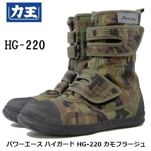 ϲȷ ѥ ϥ HG-220CAMGRե顼塡º̥꡼ºȾĹޥåסڹѰȷ...