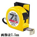 タジマツールロック 25mm幅 7.5m セフSFL25-75BL(メートル目盛)セフコンベ ロックタイプ スチールテープ
