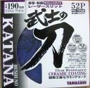 【2枚までネコポス対応可能】ヤマシン武士の刀外径190mm×52P×穴径20mm木工用チップソー山真製鋸