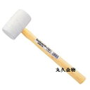 土牛(DOGYU)白いゴムハンマー450g(16oz)全長340mm 口径57mmφ 重量約530g01239ラバーハンマーフロア工具