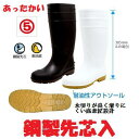 【配送条件あり】丸五 マルゴ【鋼製先芯入】【耐油長靴】【防寒タイプ】安全プロハークスU875 【作業用長靴】【防寒対策】