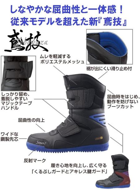 シモン simon鳶技(tobiwaza)【S...の紹介画像2