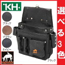 基陽 KH HUMHEM24206型バッグHM24206-Kブラック/HM24206-Nネイビー/HM24206BRブラウン【釘袋 腰袋 フムヘム】