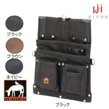 【2月下旬入荷予定】基陽 KH HUMHEM24127型バッグHM127-Kブラック/HM127-Nネイビー/HM127-BRブラウン【釘袋・腰袋・フムヘム】