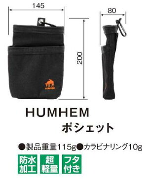 【2月下旬入荷予定】基陽 KH HUMHEMポシェットHM1199P-Kブラック/HM1199P-Nネイビー/HM1199PBRブラウン【釘袋・腰袋・フムヘム】