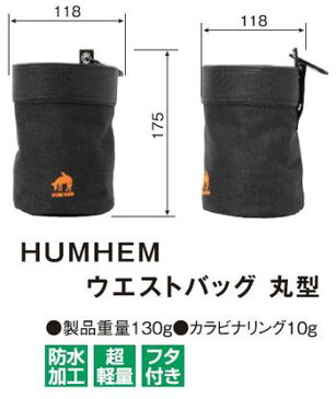 【2月下旬入荷予定】基陽 KH HUMHEMポシェットHM1199M-Kブラック/HM1199M-Nネイビー/HM1199MBRブラウン【釘袋・腰袋・フムヘム】