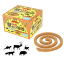コダマ 富士綿パワー森林香 獣よけ線香 20巻【獣除け・害獣対策】トウガラシ成分配合