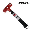 土牛(DOGYU) カラビナフック対応ハンマーKFH-08 レッド 04850パイプ柄石頭鎚/両口ハンマー・足場ハンマー