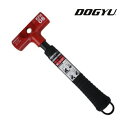 土牛（DOGYU） カラビナフック対応ハンマーKFH-08　レッド　04850パイプ柄石頭鎚/両口ハンマー・足場ハンマー