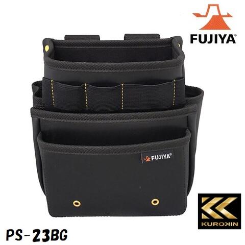 フジ矢腰袋スタンダード3段PS-23BG【KUROKIN 黒金 FUJIYA クロキン】電工腰袋 フジヤ