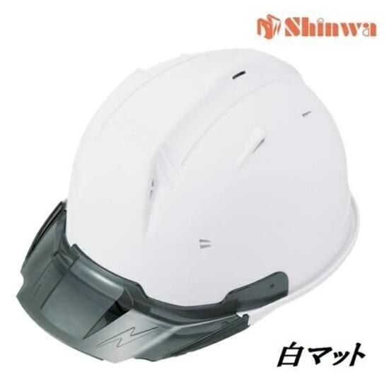 Rakuten - 進和化学工業ヘルメットスモークバイザー・白マット塗装（ホワイトつや消し塗装）SS19VPRA　ホワイトマット　SS-19V型T-P式RA