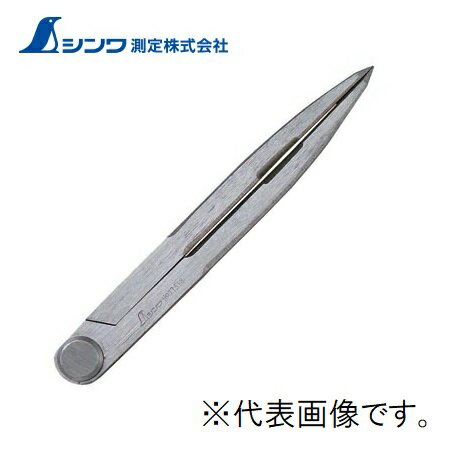 シンワ　鋼製コンパス　B 20cm　77526工場用工具(4.0)