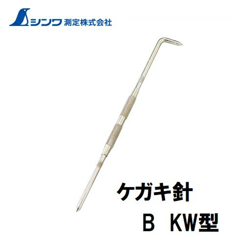 乐天商城 - シンワ　ケガキ針　B KW型　78646工場用工具