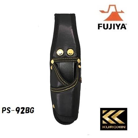 フジ矢ラチェット モンキー シノ2段差しPS-92BG【KUROKIN 黒金 FUJIYA クロキン】電工腰袋 フジヤ