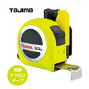 タジマツール剛厚スパコン25mm幅 5.0m セフGASFSP2550(メートル目盛)イエローテープ ロックタイプ 両面目盛り剛厚ナイロンコートテープ【スケール...