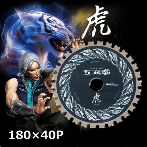 ��2��ޤǥͥ��ݥ��б���ǽ�ۥ�ޥ��󡡽��ŴݥΥ���Ŭ���åץ����޽���Ŵ�����ƥ�쥹���ѡ��ס�TIGER����180mm��40P�߷��20mm���ϸ�1.6mmMAT...