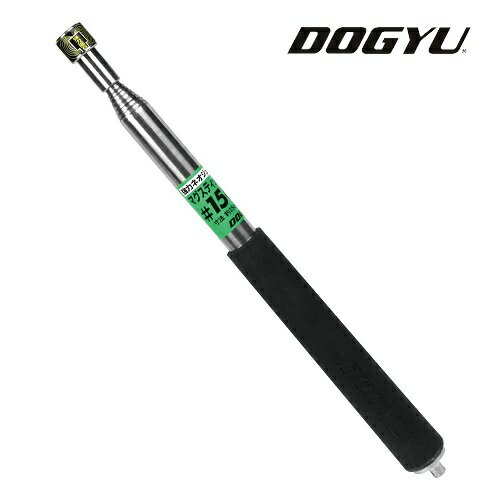 引き上げ可能重量は1.0kgまで。 ●強力マグネットで狭い所もらくらくキャッチ ●かりわくの間に落とした工具のピックアップにも マグスティック　サイズクリック～ サイズ 商品番号 収納～最長（約） シャフト部 全重量（約） 5LB 01395 130～630mm 7段伸縮真鍮管 30g ロング＃1200 01399 220～1170mm 8段伸縮ステンレス管・ゴムグリップ 100g ロング＃1500 01476 250～1510mm 9段伸縮ステンレス管・ゴムグリップ 165g ロング＃2000 01477 310～2010mm 9段伸縮ステンレス管・ゴムグリップ 200g かっくんロング＃2000 03854 320～2040mm 9段伸縮ステンレス管・ゴムグリップ 200g