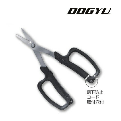 DOGYU 土牛産業ハサミシリーズ スキッドシザーズ2（01659）全長：約170mm全重量：約70g落下防止コード..